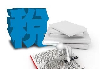 2020年青島注冊公司時如何辦理稅務登記？